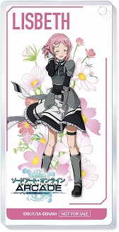 画像ギャラリー No.007のサムネイル画像 / 「SAO AC ディープ・エクスプローラー」，劇場版の公開を記念した“秋の大感謝祭”Part2などの情報が公開