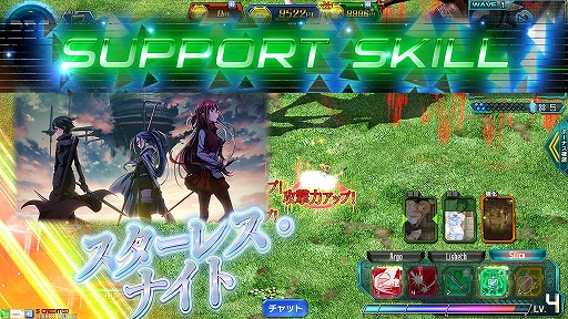 画像ギャラリー No.017のサムネイル画像 / 「SAO AC ディープ・エクスプローラー」，劇場版の公開を記念した“秋の大感謝祭”Part2などの情報が公開