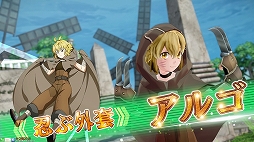 画像ギャラリー No.023のサムネイル画像 / 「SAO AC ディープ・エクスプローラー」，劇場版の公開を記念した“秋の大感謝祭”Part2などの情報が公開