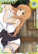 画像ギャラリー No.025のサムネイル画像 / 「SAO AC ディープ・エクスプローラー」，劇場版の公開を記念した“秋の大感謝祭”Part2などの情報が公開