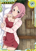 画像ギャラリー No.026のサムネイル画像 / 「SAO AC ディープ・エクスプローラー」，劇場版の公開を記念した“秋の大感謝祭”Part2などの情報が公開