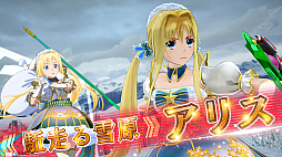 画像ギャラリー No.031のサムネイル画像 / 「SAO AC ディープ・エクスプローラー」，クリスマスの向けたキャンペーンがスタート