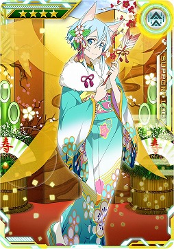 画像ギャラリー No.052のサムネイル画像 / 「SAO AC ディープ・エクスプローラー」,クリスマスイベントやキャンペーンが開催