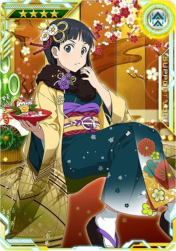 画像ギャラリー No.053のサムネイル画像 / 「SAO AC ディープ・エクスプローラー」,クリスマスイベントやキャンペーンが開催
