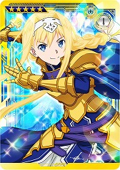 画像ギャラリー No.012のサムネイル画像 / 「SAO AC ディープ・エクスプローラー」で“お年玉ガシャ《彩雲》”が25日にスタート