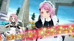 画像ギャラリー No.017のサムネイル画像 / 「SAO AC ディープ・エクスプローラー」で“お年玉ガシャ《彩雲》”が25日にスタート