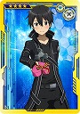 画像ギャラリー No.027のサムネイル画像 / 「SAO AC ディープ・エクスプローラー」で“お年玉ガシャ《彩雲》”が25日にスタート