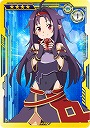 画像ギャラリー No.033のサムネイル画像 / 「SAO AC ディープ・エクスプローラー」で“お年玉ガシャ《彩雲》”が25日にスタート