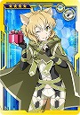 画像ギャラリー No.034のサムネイル画像 / 「SAO AC ディープ・エクスプローラー」で“お年玉ガシャ《彩雲》”が25日にスタート