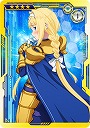 画像ギャラリー No.035のサムネイル画像 / 「SAO AC ディープ・エクスプローラー」で“お年玉ガシャ《彩雲》”が25日にスタート