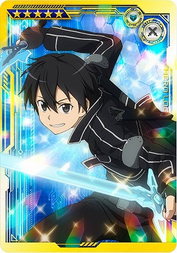 画像ギャラリー No.057のサムネイル画像 / 「SAO AC ディープ・エクスプローラー」で“お年玉ガシャ《彩雲》”が25日にスタート