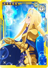 画像ギャラリー No.019のサムネイル画像 / 「SAO AC ディープ・エクスプローラー」で3周年直前キャンペーンが3月1日にスタート