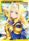 画像ギャラリー No.007のサムネイル画像 / 「SAOAC ディープ・エクスプローラー」3周年感謝キャンペーンが開催中