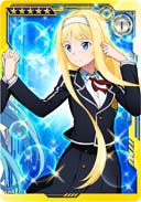 画像ギャラリー No.041のサムネイル画像 / 「SAOAC ディープ・エクスプローラー」3周年感謝キャンペーンが開催中