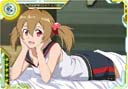 画像ギャラリー No.063のサムネイル画像 / 「SAOAC ディープ・エクスプローラー」3周年感謝キャンペーンが開催中