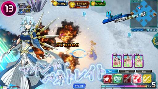 画像ギャラリー No.070のサムネイル画像 / 「SAOAC ディープ・エクスプローラー」3周年感謝キャンペーンが開催中