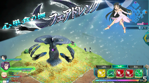 画像ギャラリー No.026のサムネイル画像 / 「SAOAC」3周年感謝キャンペーンが開催中