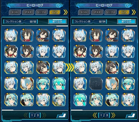 画像ギャラリー No.014のサムネイル画像 / 「SAO アーケード ディープ・エクスプローラー」，最終アップデートを6月7日に配信。新アイテムや，恒常的に楽しめるコンテンツが登場