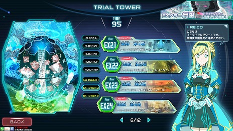 画像ギャラリー No.015のサムネイル画像 / 「SAO アーケード ディープ・エクスプローラー」，最終アップデートを6月7日に配信。新アイテムや，恒常的に楽しめるコンテンツが登場