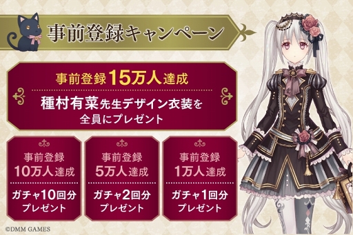 画像ギャラリー No.006のサムネイル画像 / 「Alice Closet」の追加キャスト&新キャラクターを公開。サンプルボイス&相関図,システムなどの情報も明らかに