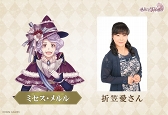 画像ギャラリー No.020のサムネイル画像 / 「Alice Closet」の追加キャスト&新キャラクターを公開。サンプルボイス&相関図,システムなどの情報も明らかに