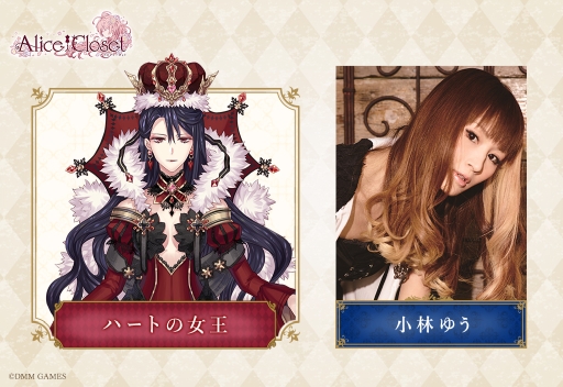画像ギャラリー No.004のサムネイル画像 / 花人形着せ替えゲーム「Alice Closet」の全キャストが発表。津田健次郎さん，早見沙織さん，小林ゆうさん，石川界人さんの出演が明らかに