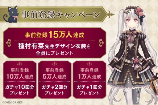 画像ギャラリー No.008のサムネイル画像 / 花人形着せ替えゲーム「Alice Closet」の全キャストが発表。津田健次郎さん，早見沙織さん，小林ゆうさん，石川界人さんの出演が明らかに