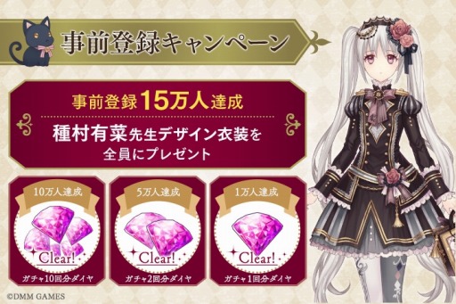 画像ギャラリー No.002のサムネイル画像 / 「Alice Closet」,新たに少年タイプのアリス「スノードロップ」のビジュアルが公開。リリース時期は今春から今夏へと変更に