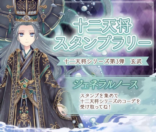 画像ギャラリー No.003のサムネイル画像 / 「Alice Closet」，クリスマスをテーマにしたセレクトガチャを実施