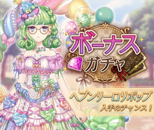 画像ギャラリー No.003のサムネイル画像 / 「Alice Closet」，「神風怪盗ジャンヌ」とのコラボを記念したPVが公開。新作コーデ登場