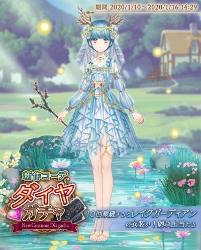 画像ギャラリー No.004のサムネイル画像 / 「Alice Closet」，「神風怪盗ジャンヌ」とのコラボを記念したPVが公開。新作コーデ登場