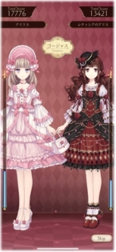 画像ギャラリー No.027のサムネイル画像 / 「乙女チック4Gamer」第239回:可愛らしい「花人形(アリス)」の着せ替えが楽しめる「Alice Closet」を特集