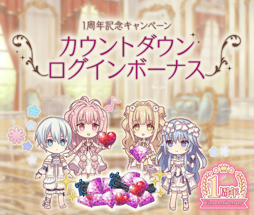 画像ギャラリー No.003のサムネイル画像 / 「Alice Closet」×「満月をさがして」コラボが開催中