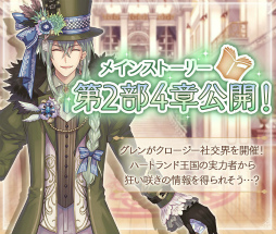 画像ギャラリー No.005のサムネイル画像 / 「Alice Closet」×「満月をさがして」コラボが開催中
