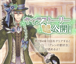 画像ギャラリー No.006のサムネイル画像 / 「Alice Closet」×「満月をさがして」コラボが開催中