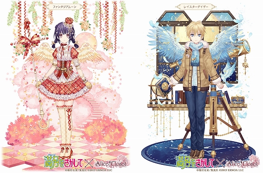 画像ギャラリー No.012のサムネイル画像 / 「Alice Closet」×「満月をさがして」コラボ衣装がガチャに登場