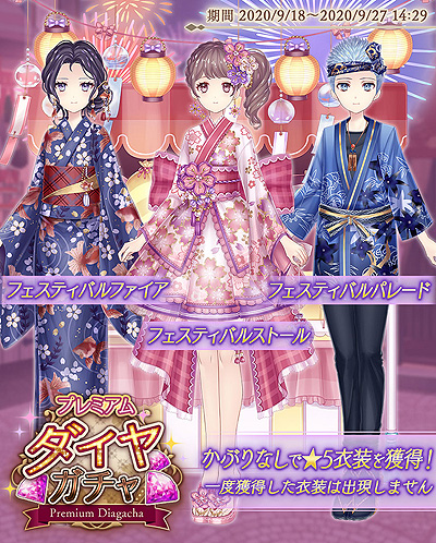 画像ギャラリー No.004のサムネイル画像 / 「Alice Closet」で「満月をさがして」コラボ第2弾ガチャが開始。タクト・キラ,めろこ・ユイをイメージしたコーデが登場