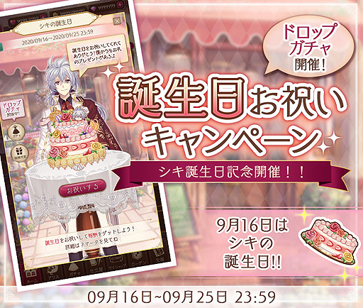 画像ギャラリー No.006のサムネイル画像 / 「Alice Closet」で「満月をさがして」コラボ第2弾ガチャが開始。タクト・キラ,めろこ・ユイをイメージしたコーデが登場