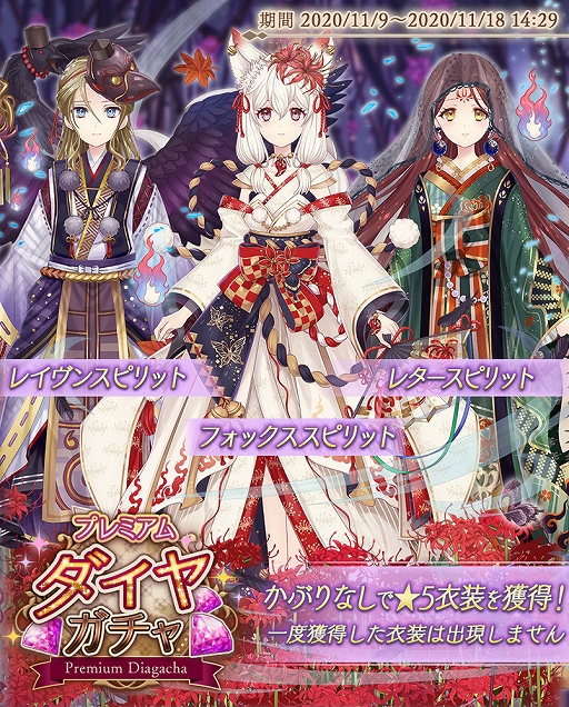 画像ギャラリー No.002のサムネイル画像 / 「Alice Closet」，初の展示イベントを有楽町マルイで11月28日から開催