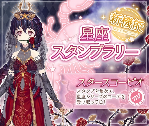 画像ギャラリー No.004のサムネイル画像 / 「Alice Closet」，初の展示イベントを有楽町マルイで11月28日から開催