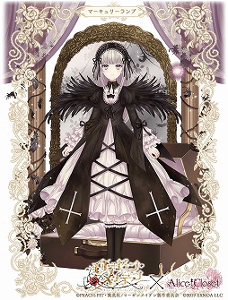画像ギャラリー No.003のサムネイル画像 / 「Alice Closet」で“ローゼンメイデン”とのコラボ衣装第1弾がガチャに登場