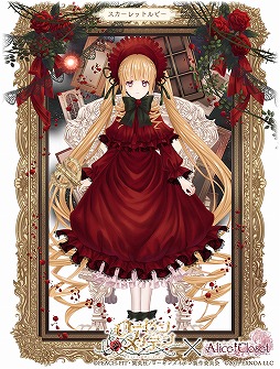 画像ギャラリー No.004のサムネイル画像 / 「Alice Closet」で“ローゼンメイデン”とのコラボ衣装第1弾がガチャに登場