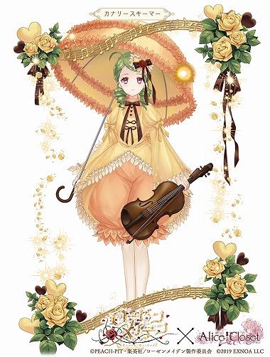 画像ギャラリー No.008のサムネイル画像 / 「Alice Closet」で“ローゼンメイデン”とのコラボ衣装第1弾がガチャに登場