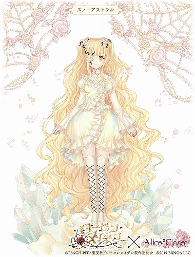 画像ギャラリー No.010のサムネイル画像 / 「Alice Closet」で“ローゼンメイデン”とのコラボ衣装第1弾がガチャに登場