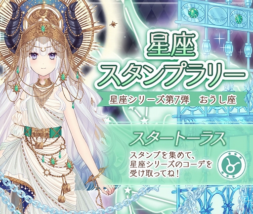 画像ギャラリー No.002のサムネイル画像 / 「Alice Closet」×「ローゼンメイデン」コラボで蒼星石，翠星石をイメージしたコーデが登場