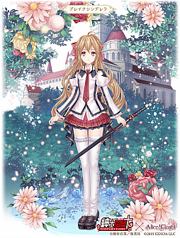 画像ギャラリー No.010のサムネイル画像 / 「Alice Closet」で“紳士同盟✟(クロス)”とのコラボが開催。記念スペシャルキャンペーンも実施