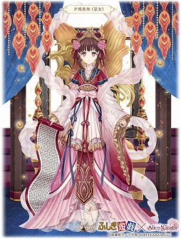 画像ギャラリー No.004のサムネイル画像 / 「Alice Closet」で「ふしぎ遊戯」とのコラボ衣装第1弾がガチャに登場