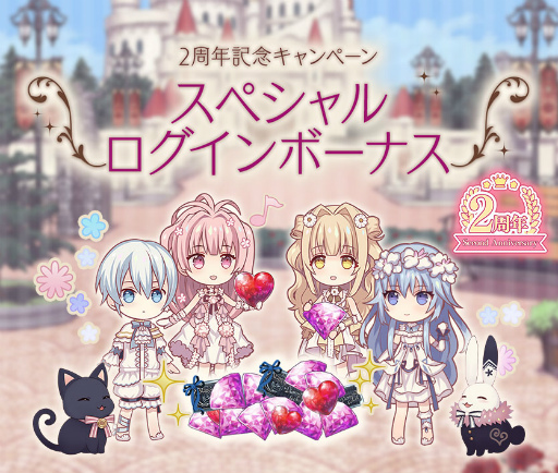 画像ギャラリー No.002のサムネイル画像 / 「Alice Closet」,配信2周年の各種イベントを開催