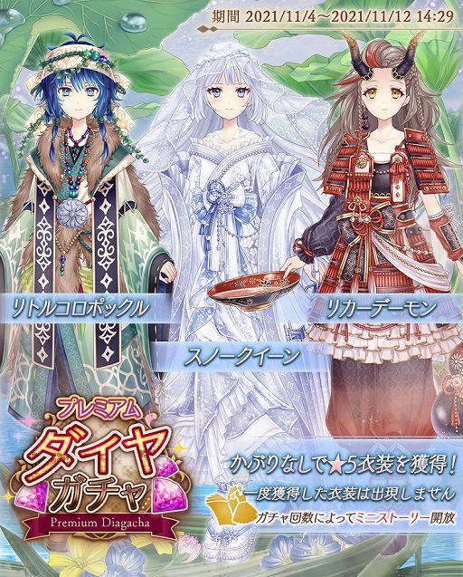 画像ギャラリー No.002のサムネイル画像 / 「Alice Closet」が漫画“神風怪盗ジャンヌ”と再びコラボ。新コラボコーデなどが登場