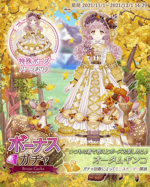 画像ギャラリー No.004のサムネイル画像 / 「Alice Closet」が漫画“神風怪盗ジャンヌ”と再びコラボ。新コラボコーデなどが登場